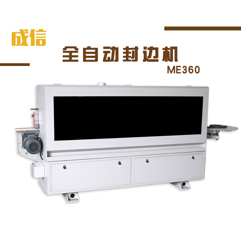 ME360 Edge Banding Machine